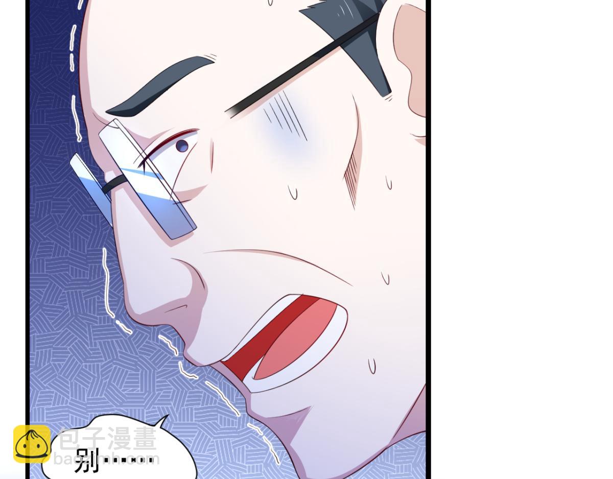 第30话 这个女人是谁？15
