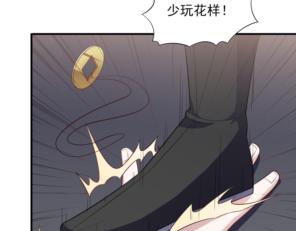 第30话 这个女人是谁？27