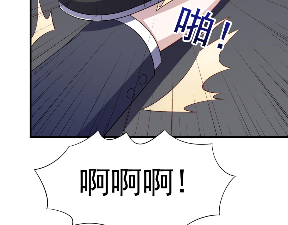 第30话 这个女人是谁？28