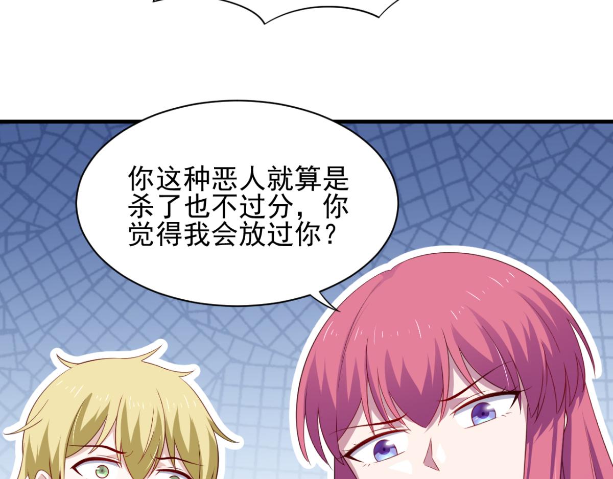第30话 这个女人是谁？29