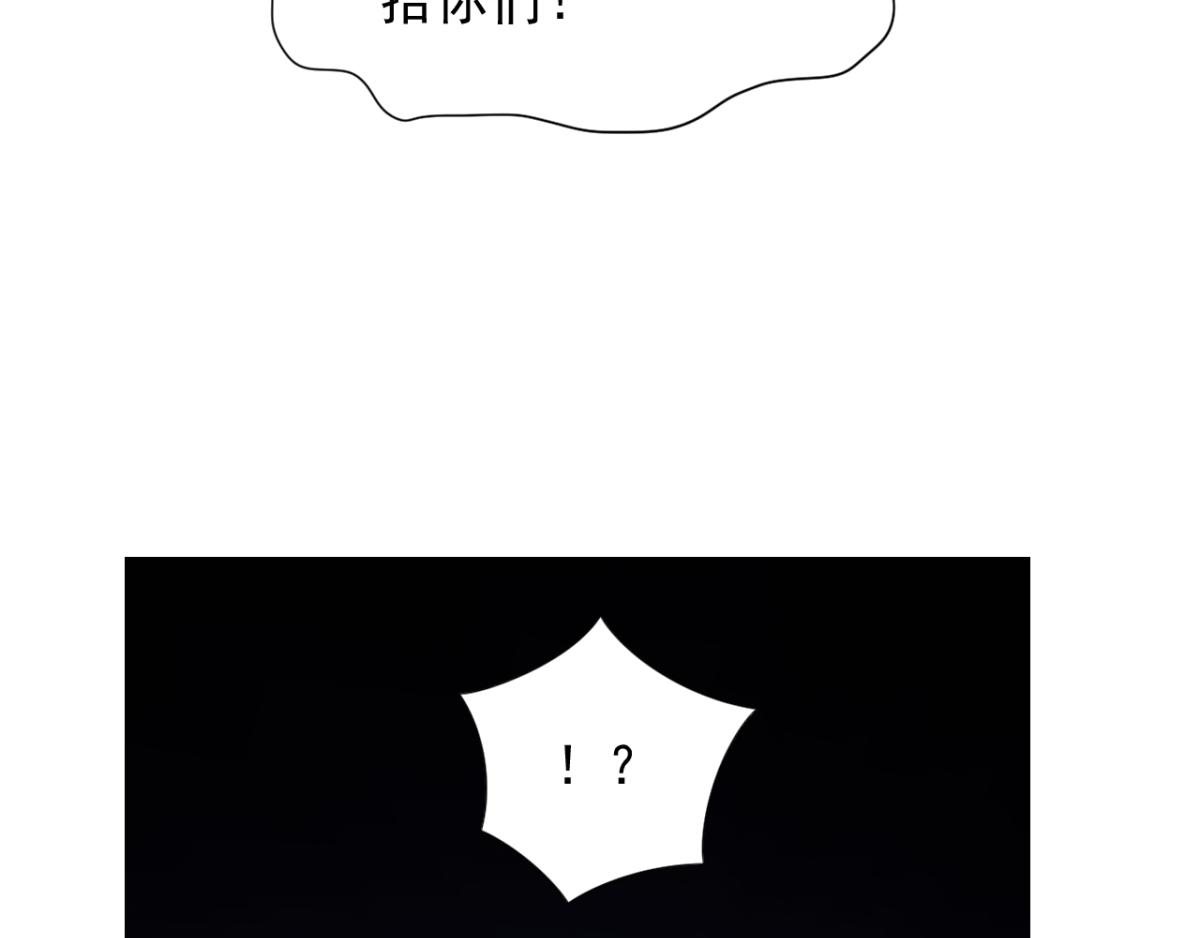 第30话 这个女人是谁？39