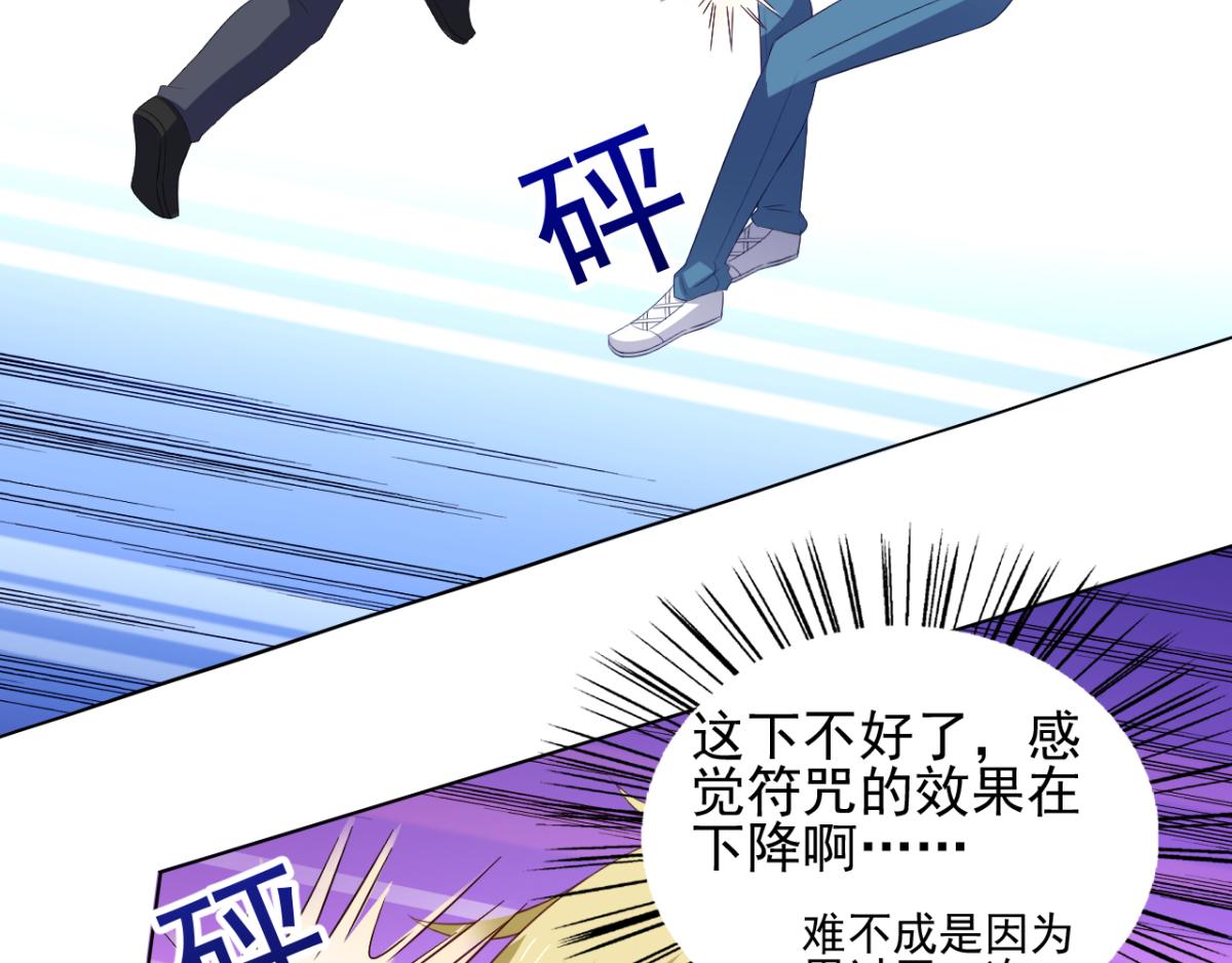 第30话 这个女人是谁？4