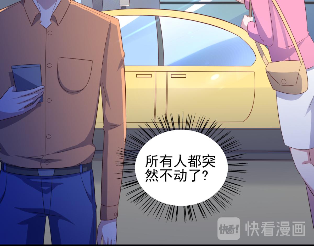 第30话 这个女人是谁？42