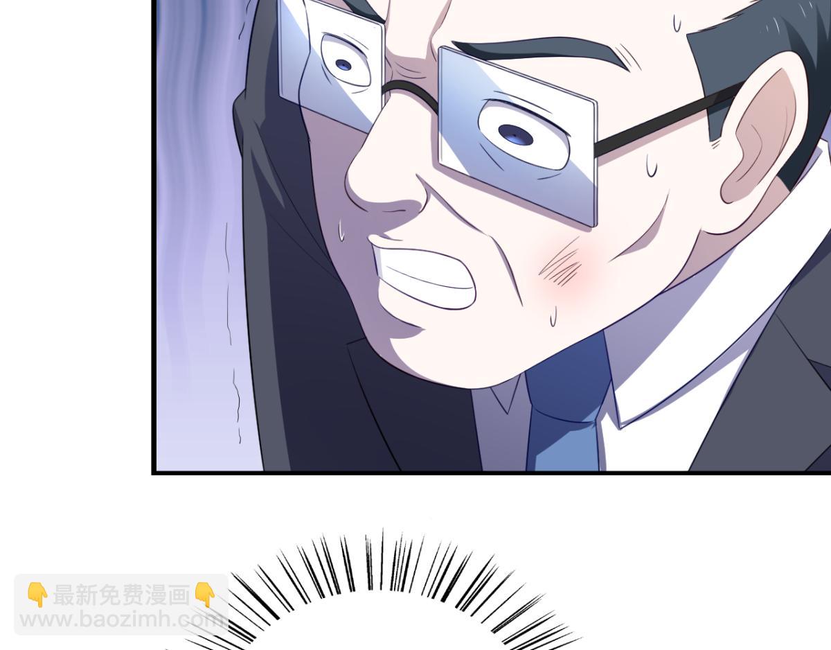 第30话 这个女人是谁？44