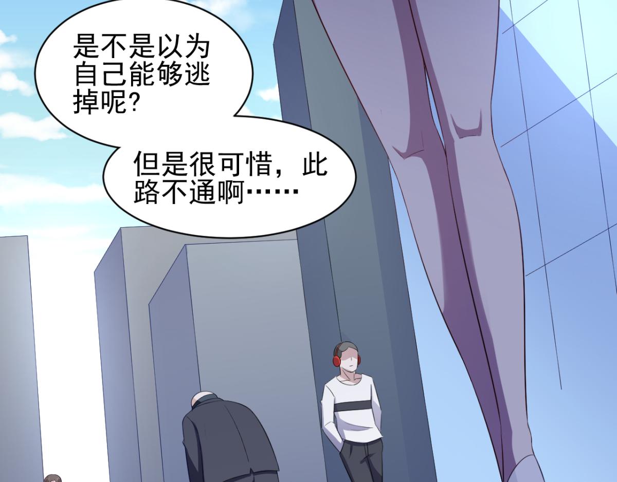 第30话 这个女人是谁？46