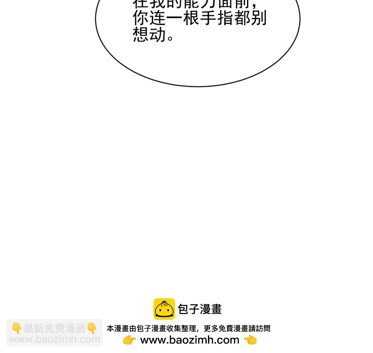 第30话 这个女人是谁？49