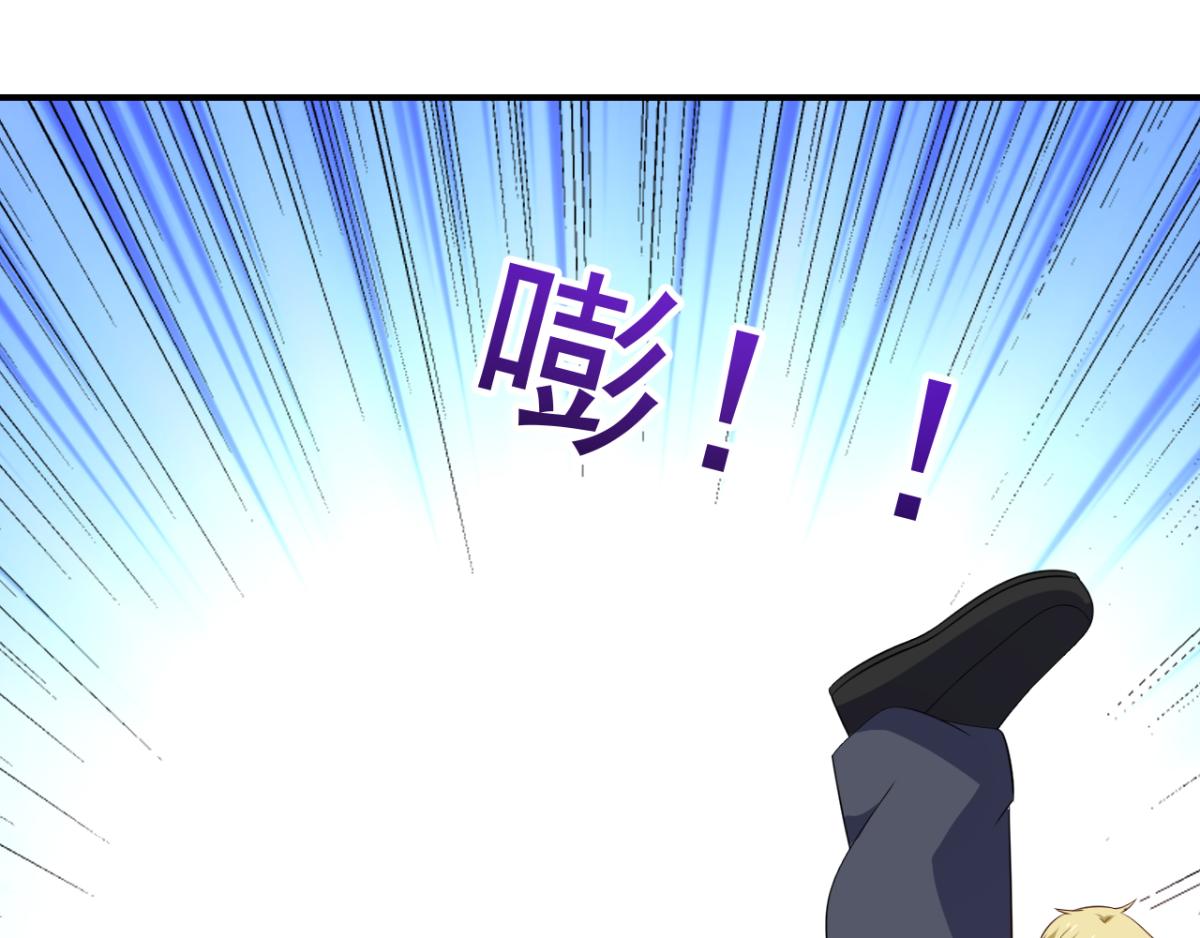 第30话 这个女人是谁？8