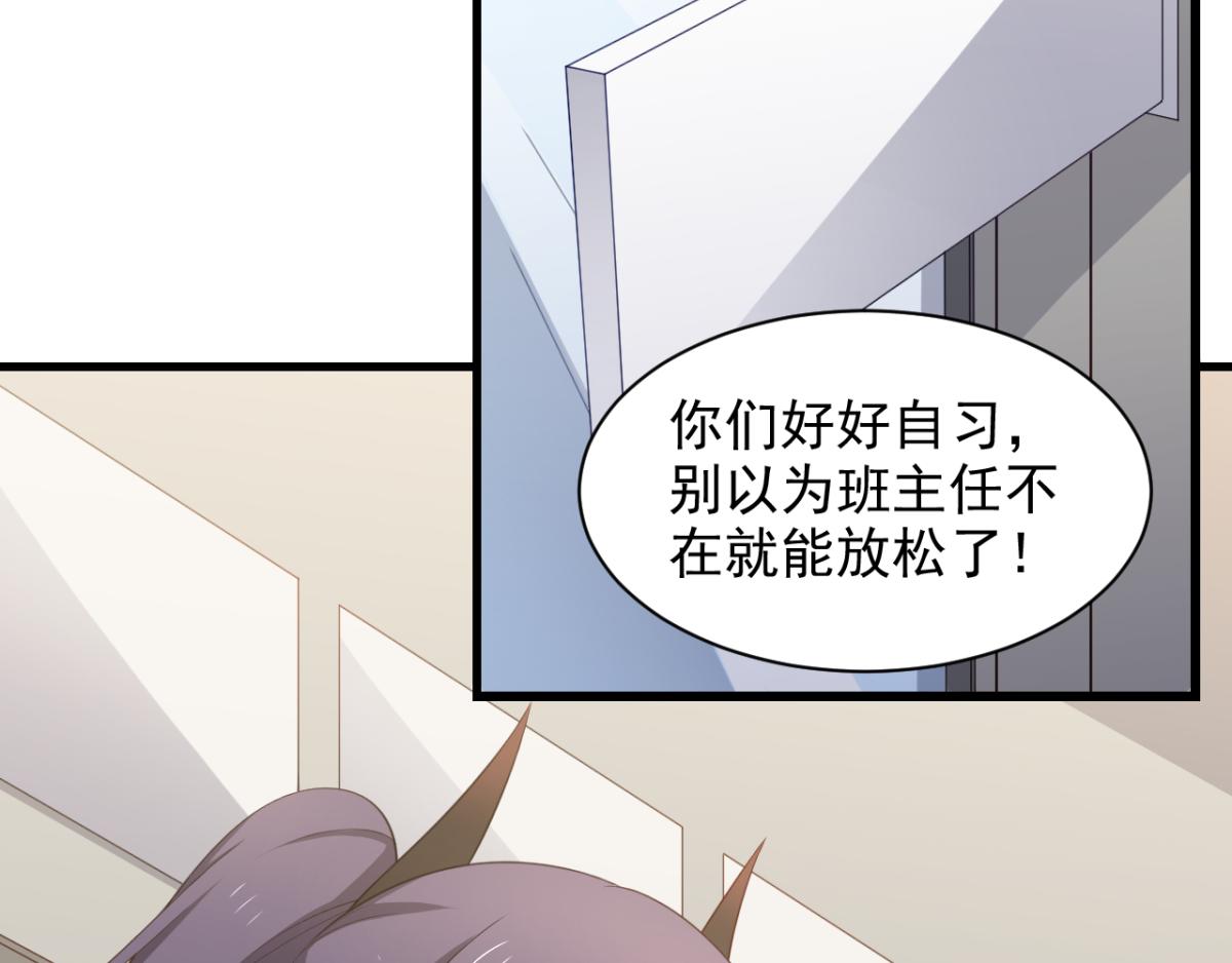 第32话 我可以随你处置28