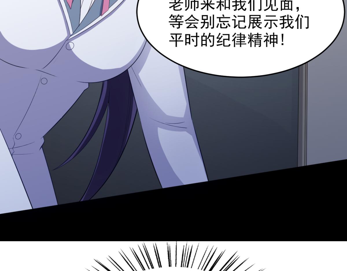 第32话 我可以随你处置30