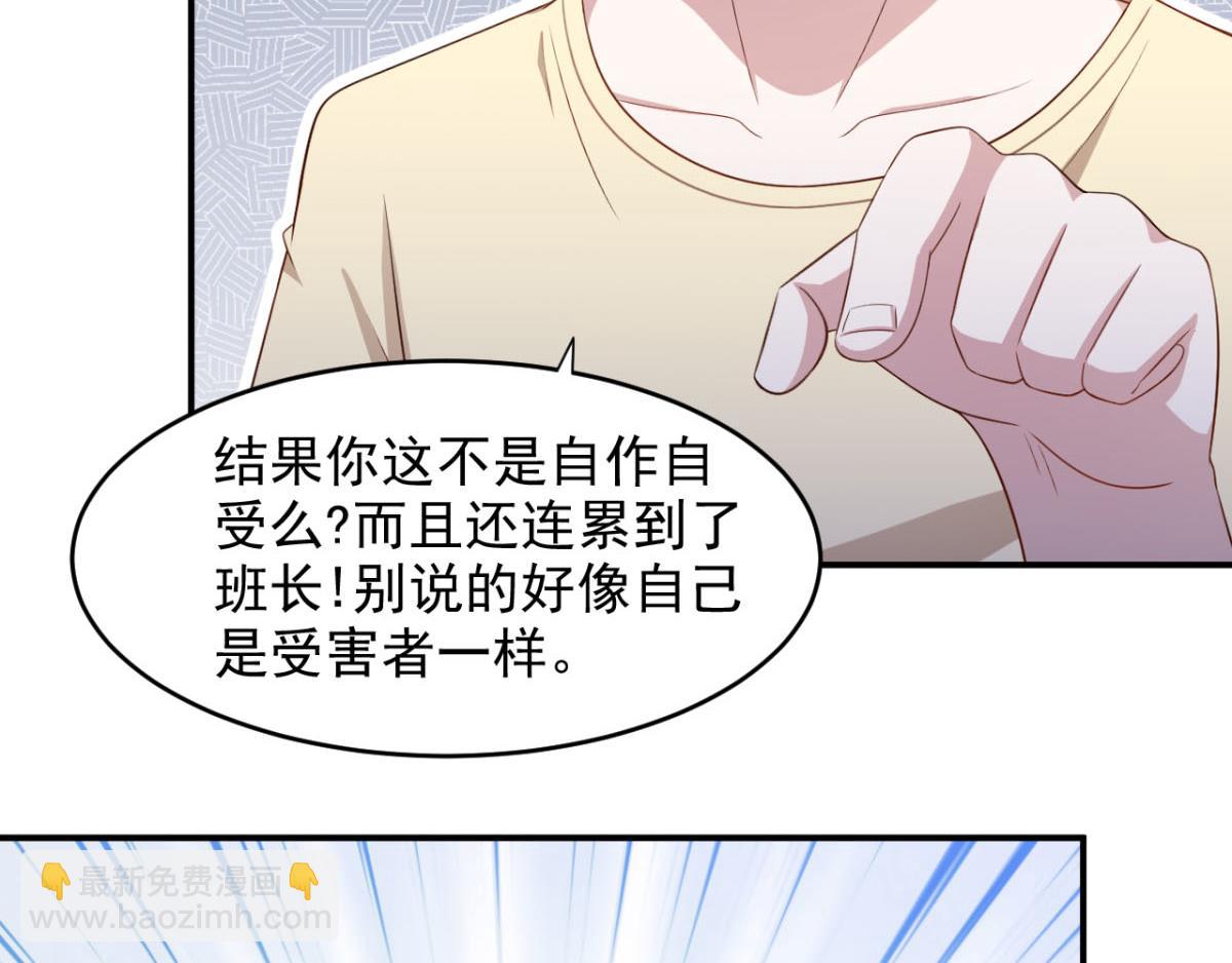 第32话 我可以随你处置6