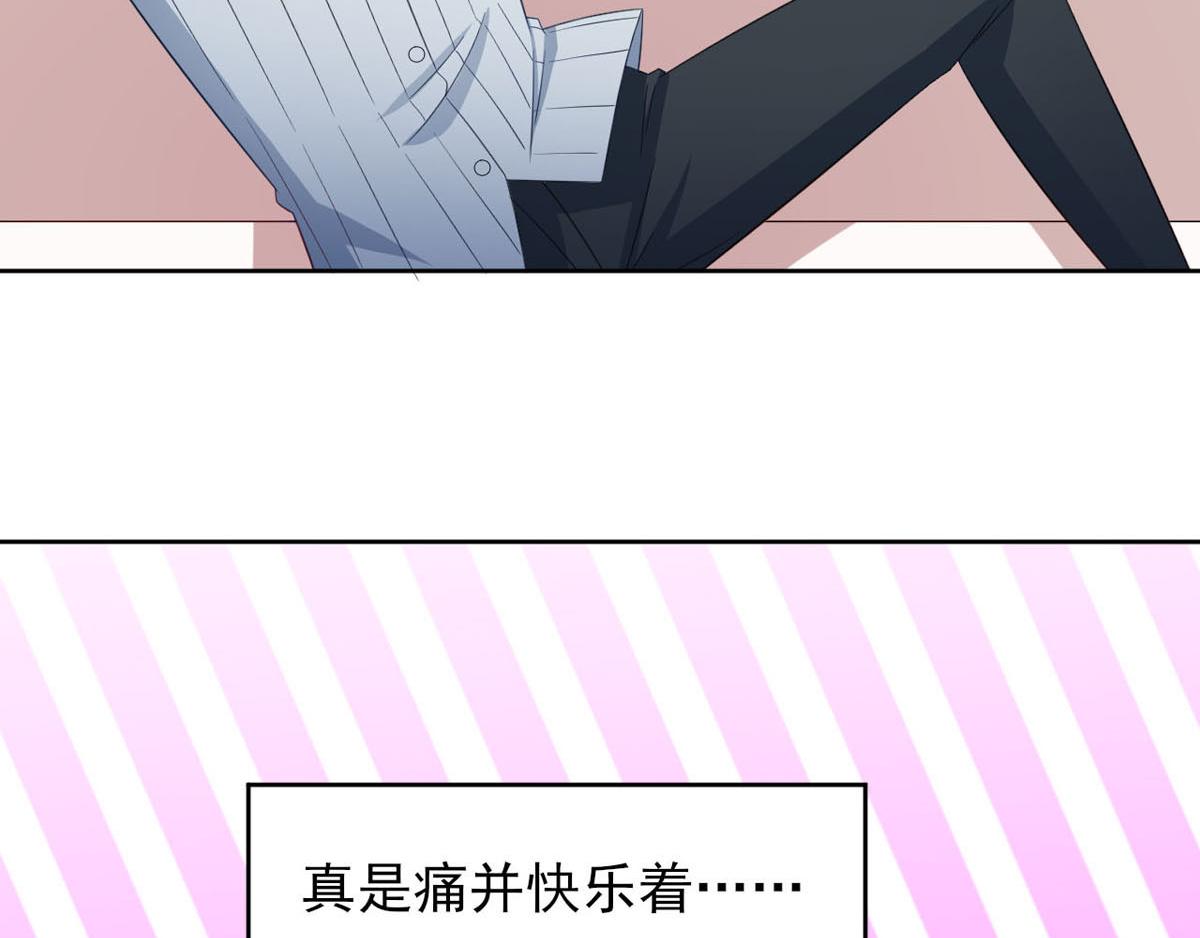 第36话 翡翠皇冠恋物语15
