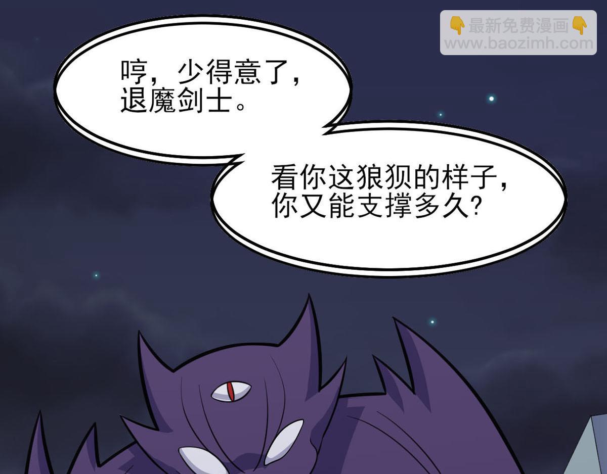 第36话 翡翠皇冠恋物语20