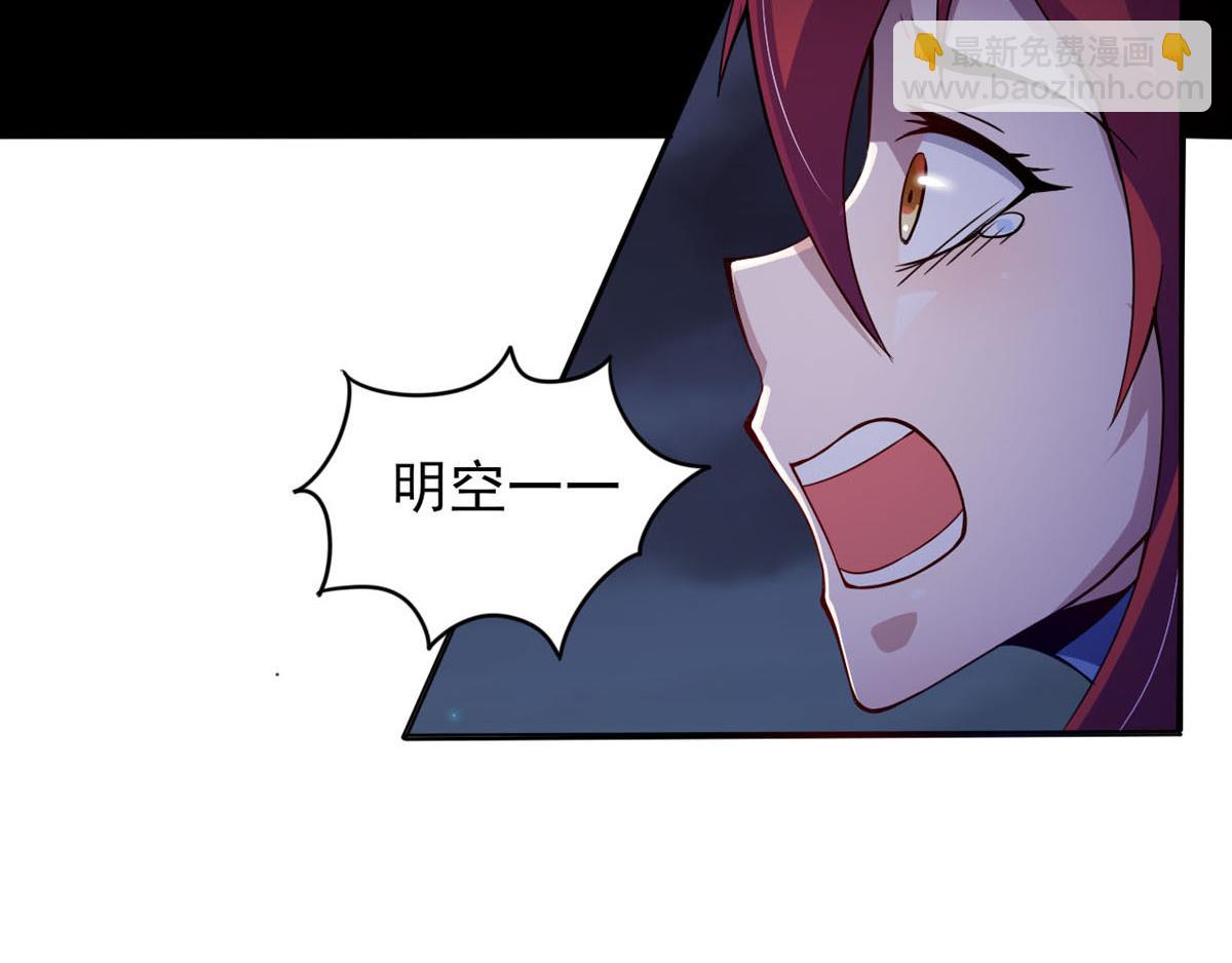 第36话 翡翠皇冠恋物语42