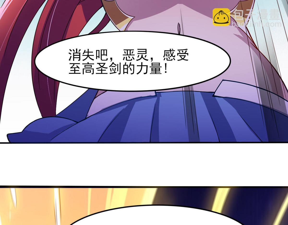 第36话 翡翠皇冠恋物语45