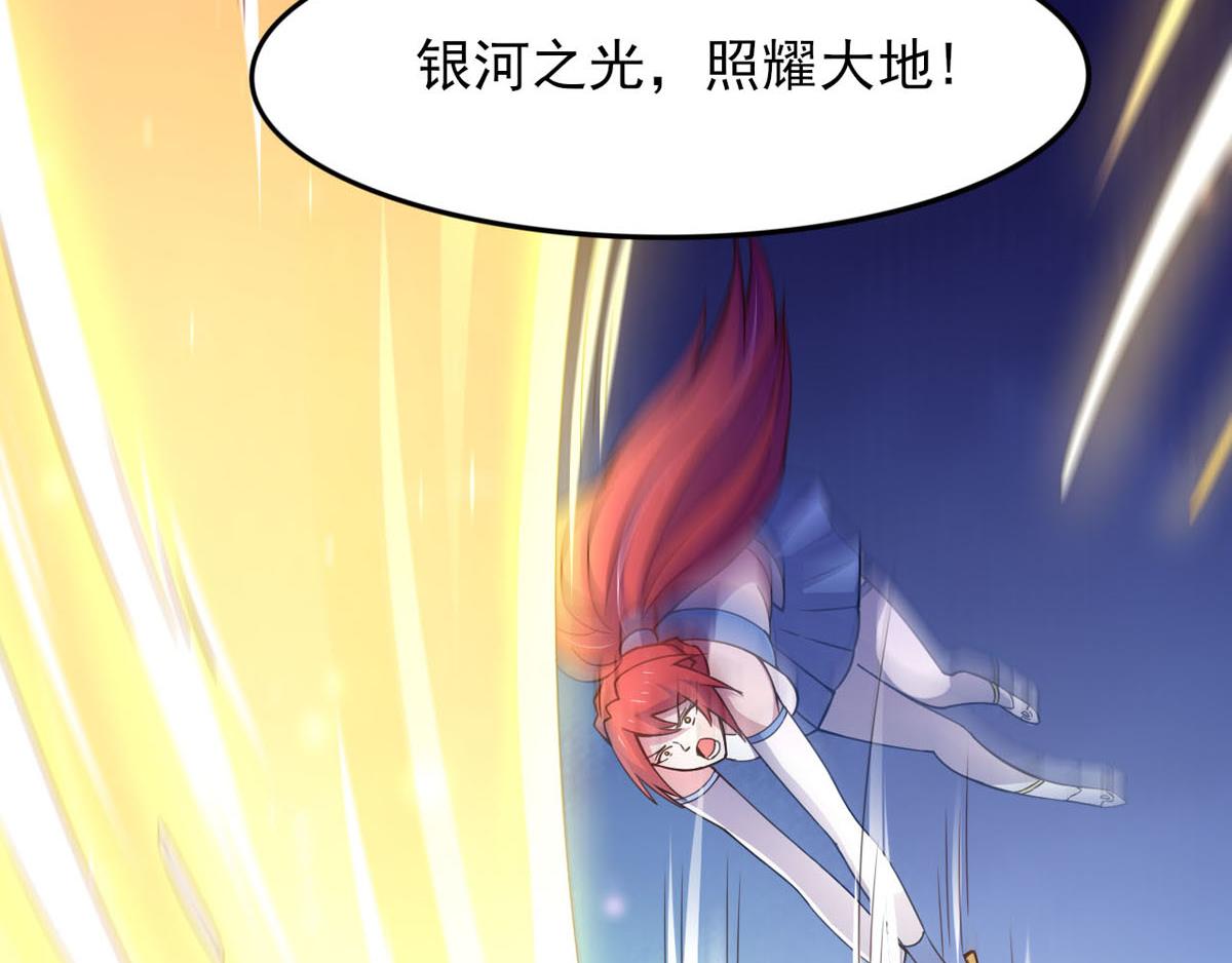 第36话 翡翠皇冠恋物语46
