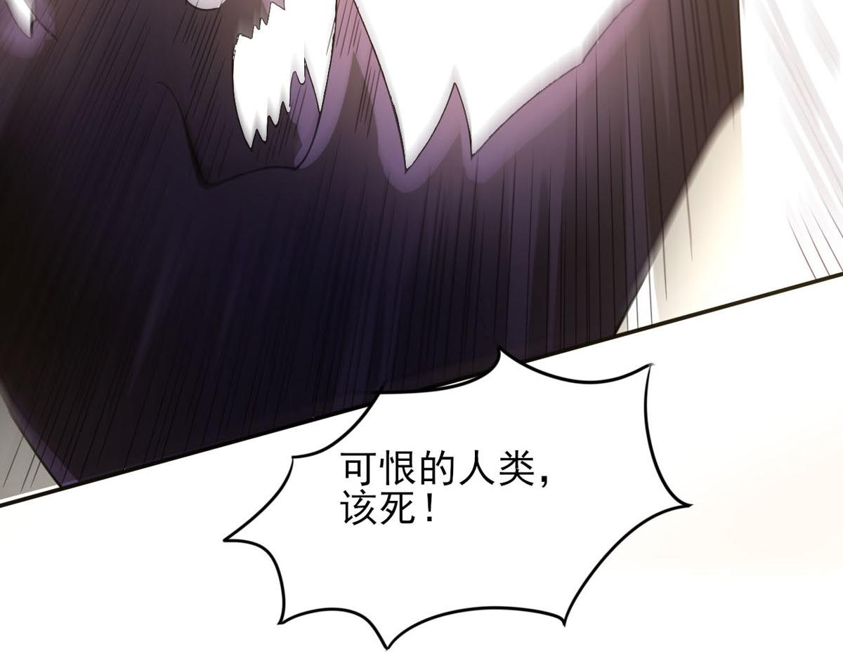 第36话 翡翠皇冠恋物语52