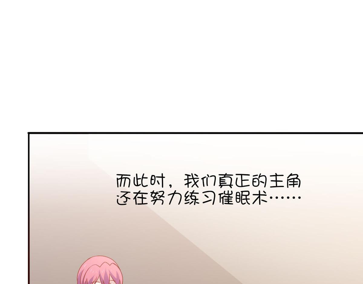 第36话 翡翠皇冠恋物语60