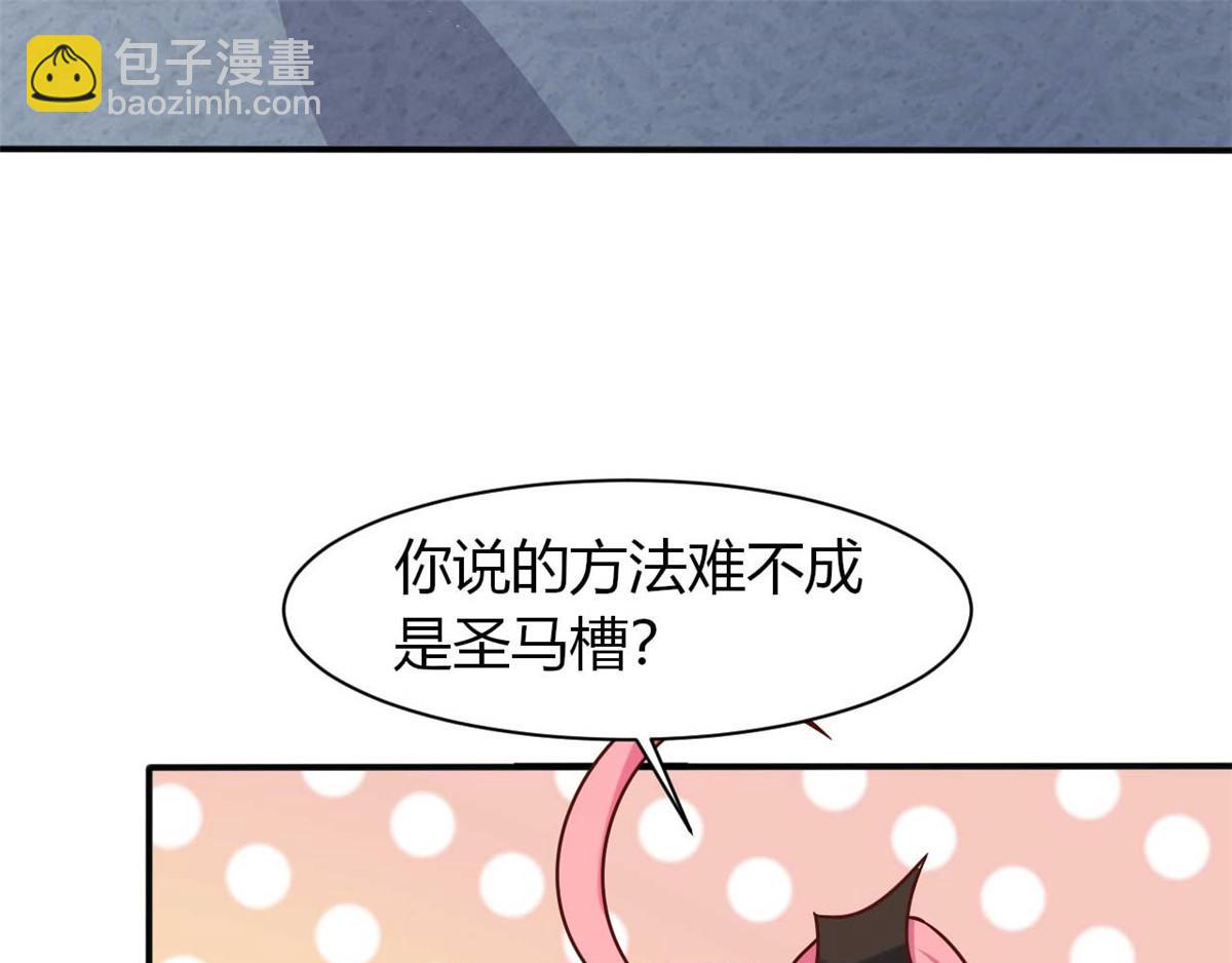 第44话 下面的，不可以51