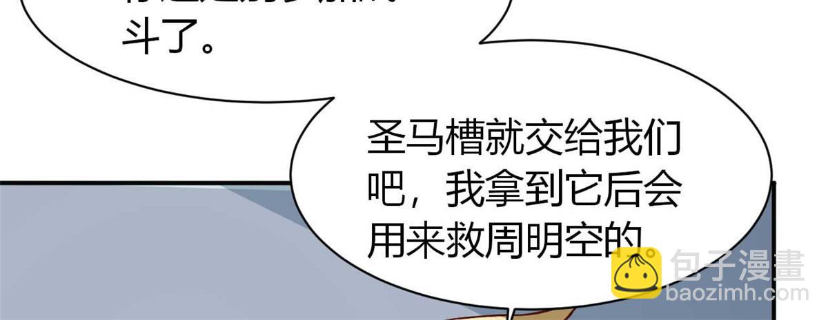 第44话 下面的，不可以55