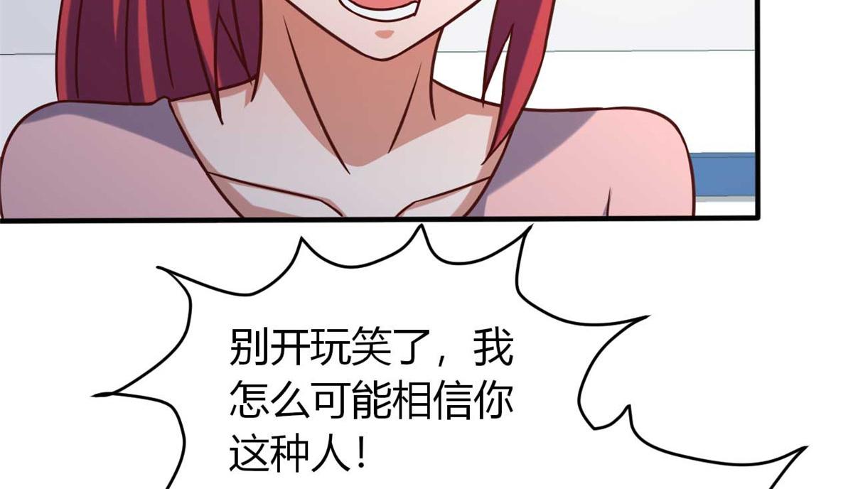 第44话 下面的，不可以60