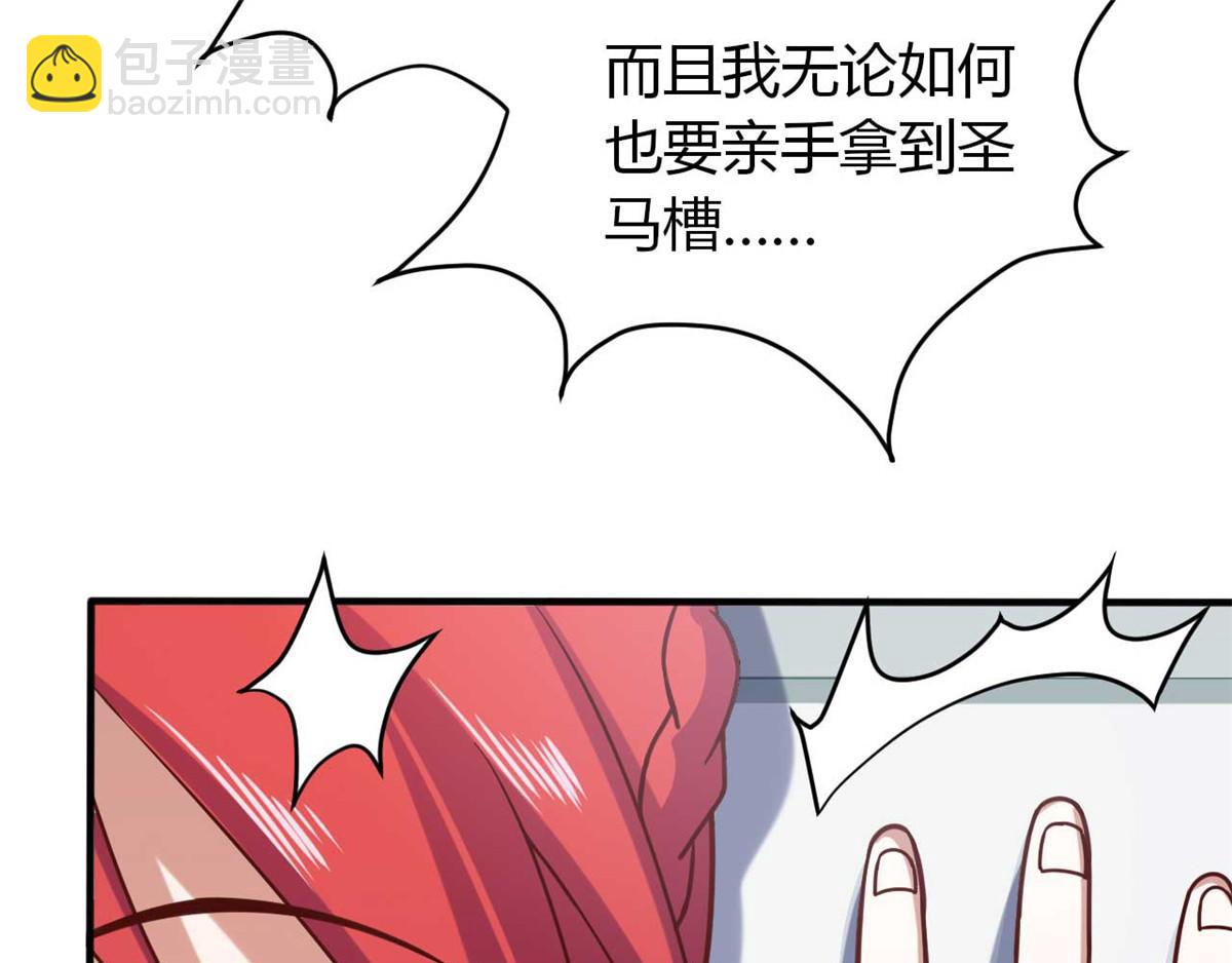 第44话 下面的，不可以61