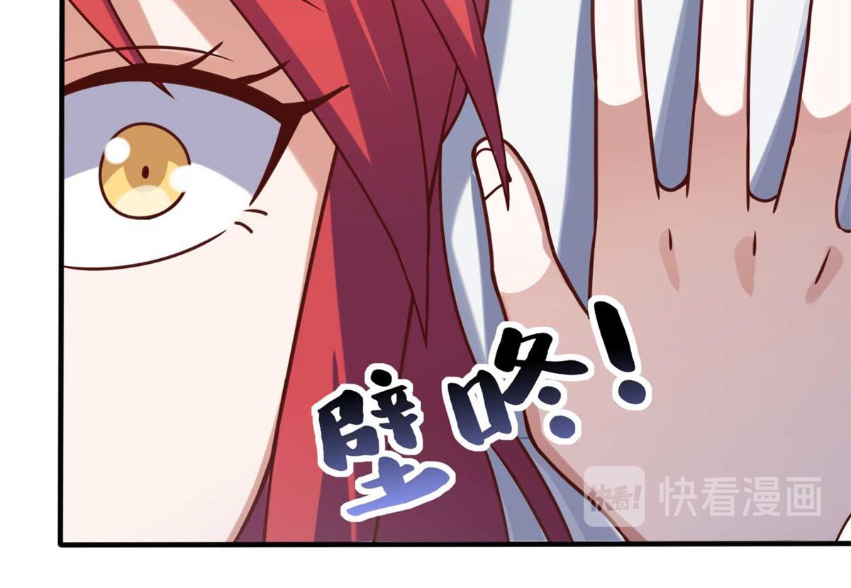 第44话 下面的，不可以62