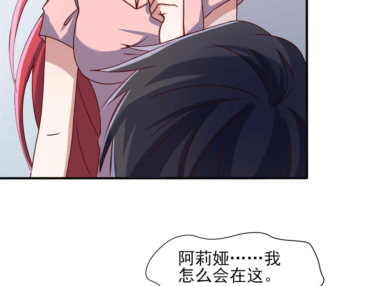 第44话 下面的，不可以9
