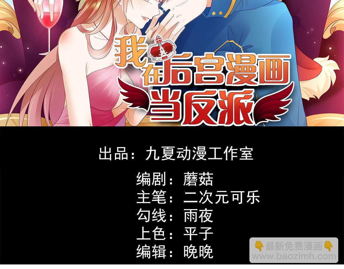 第47话 节日的掌声1