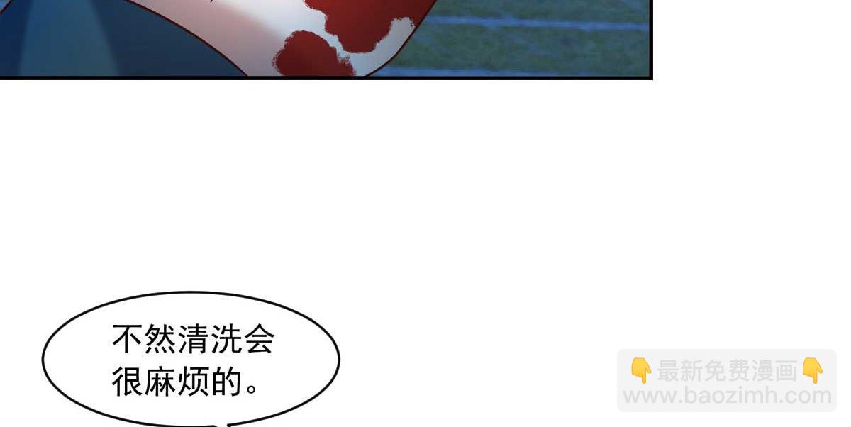 第47话 节日的掌声110