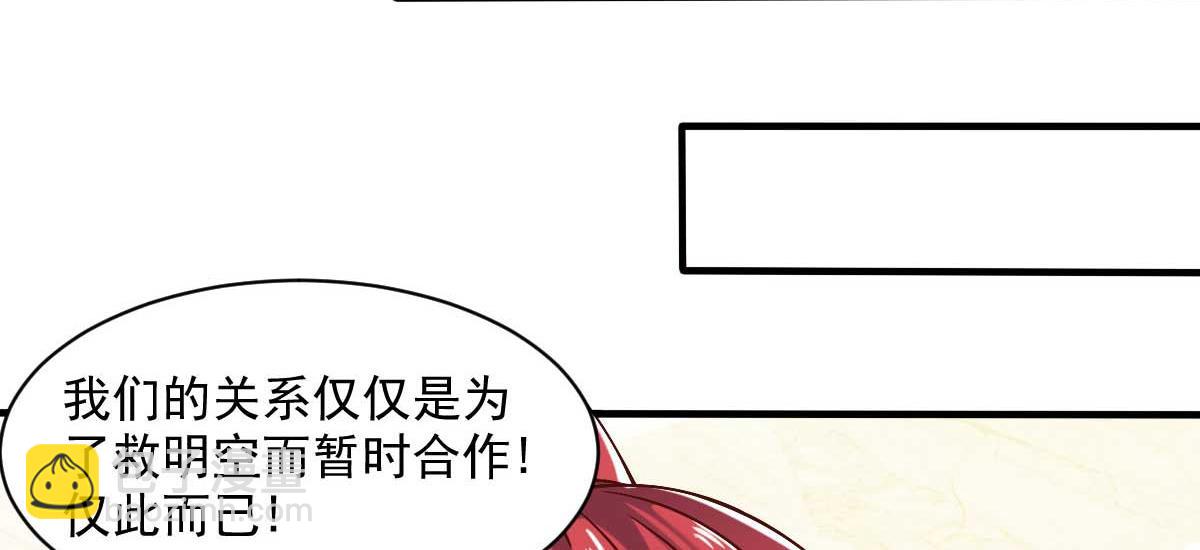 第47话 节日的掌声17