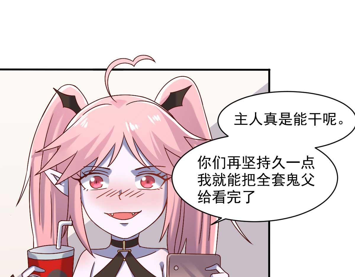 第47话 节日的掌声28