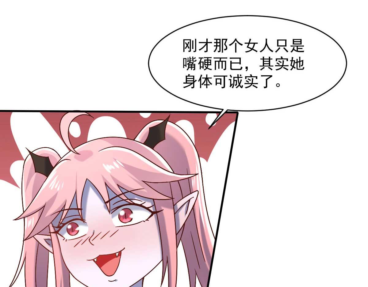 第47话 节日的掌声34