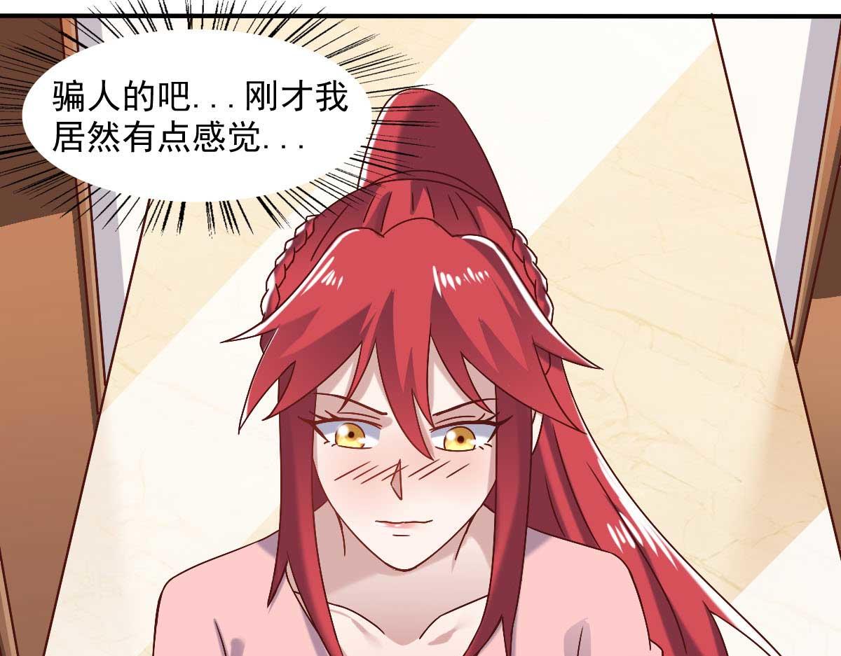 第47话 节日的掌声40