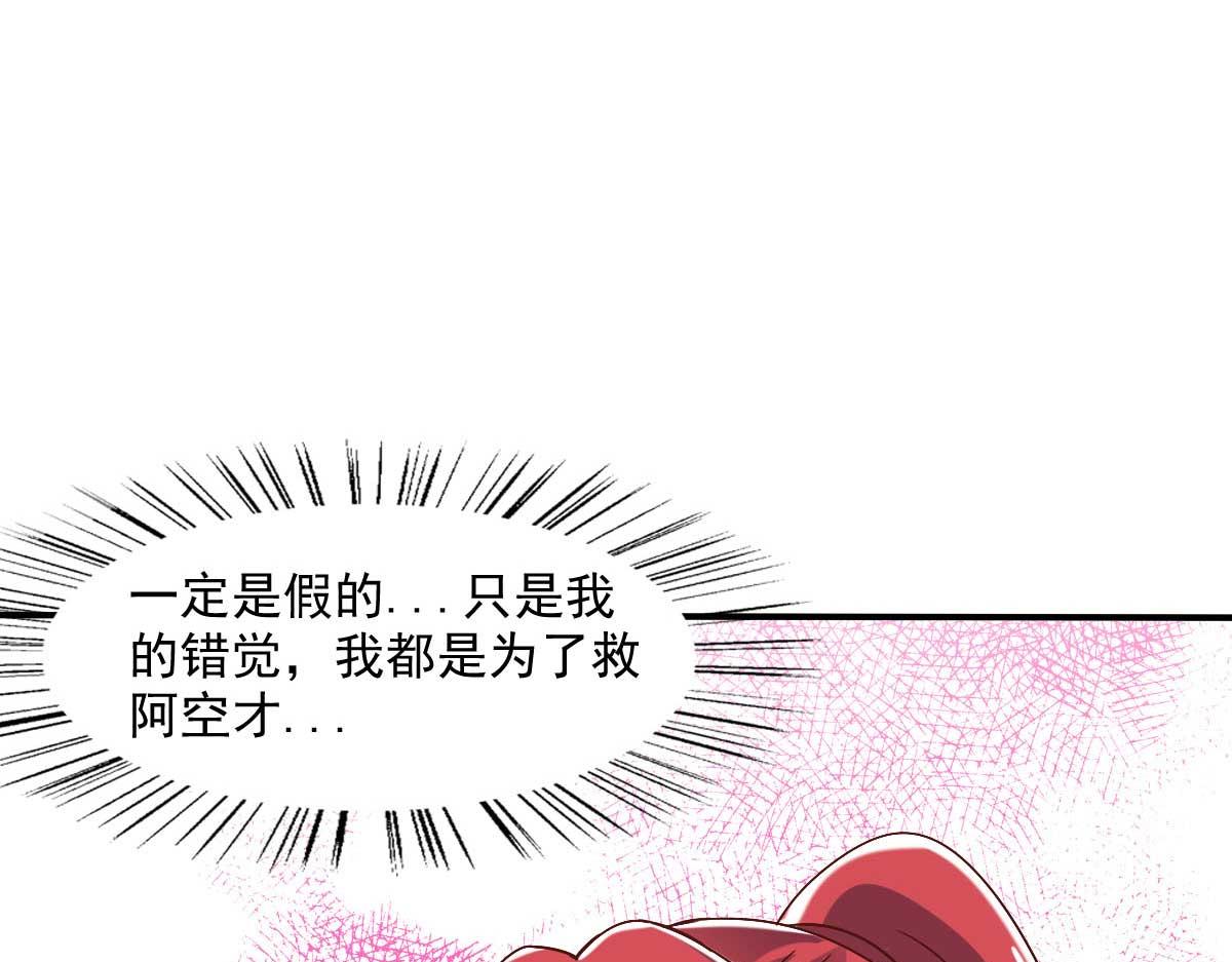 第47话 节日的掌声43