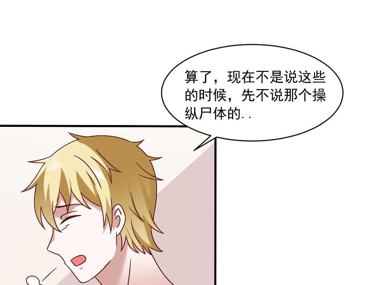 第47话 节日的掌声48