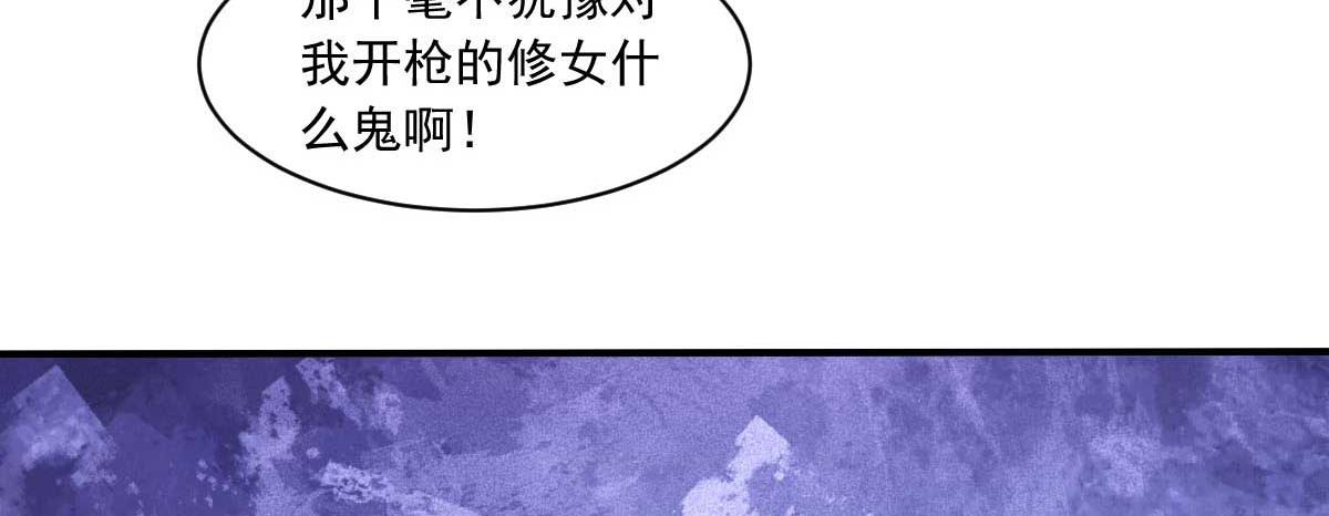 第47话 节日的掌声55