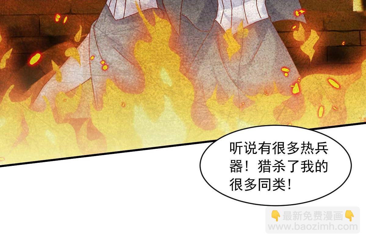 第47话 节日的掌声60