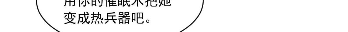 第47话 节日的掌声63