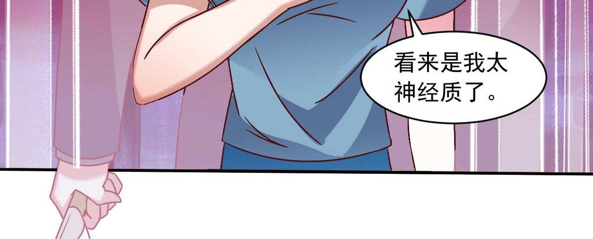 第47话 节日的掌声87