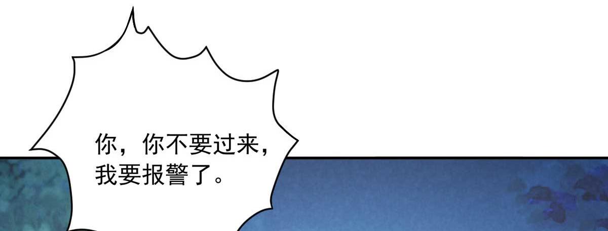 第47话 节日的掌声95