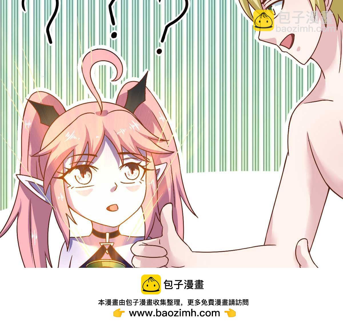 第48话 老婆从卡池里出来了！107