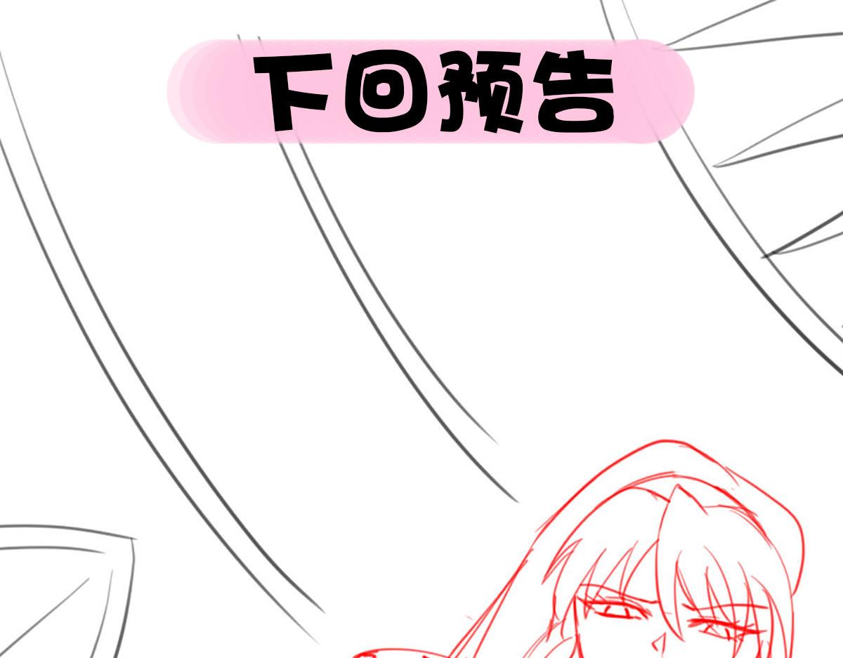 第48话 老婆从卡池里出来了！109