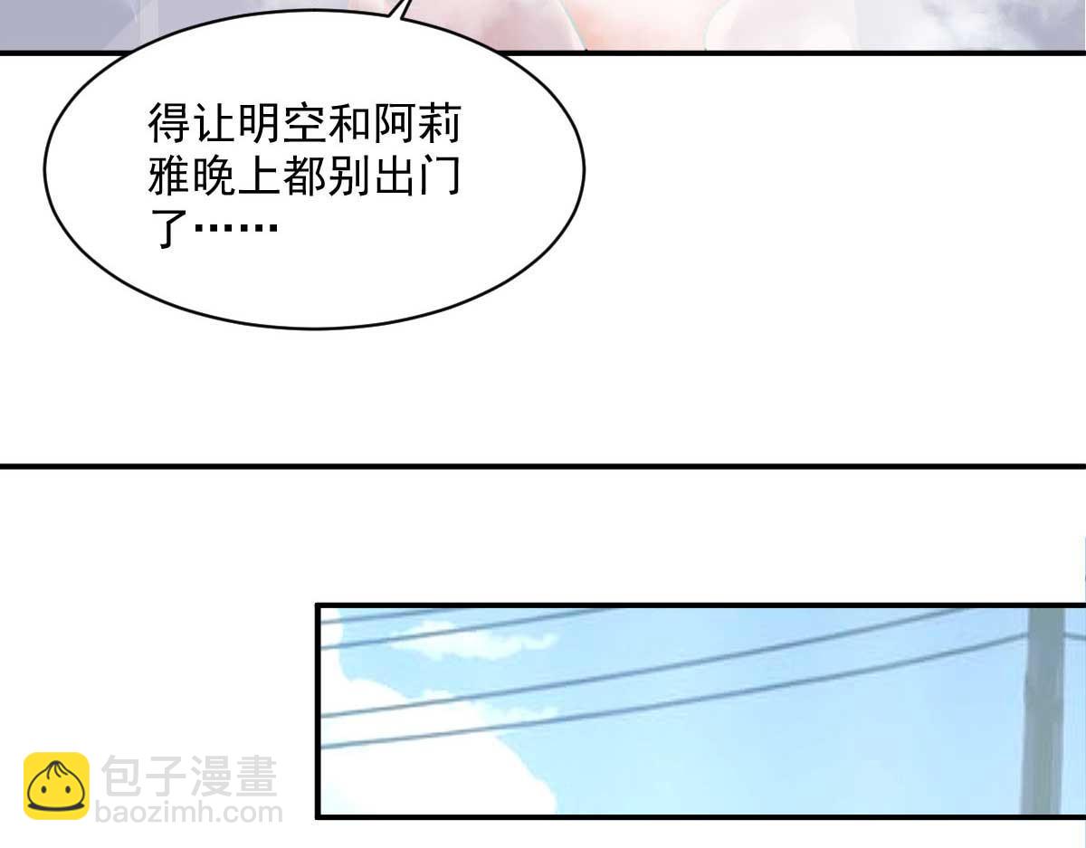 第48话 老婆从卡池里出来了！15