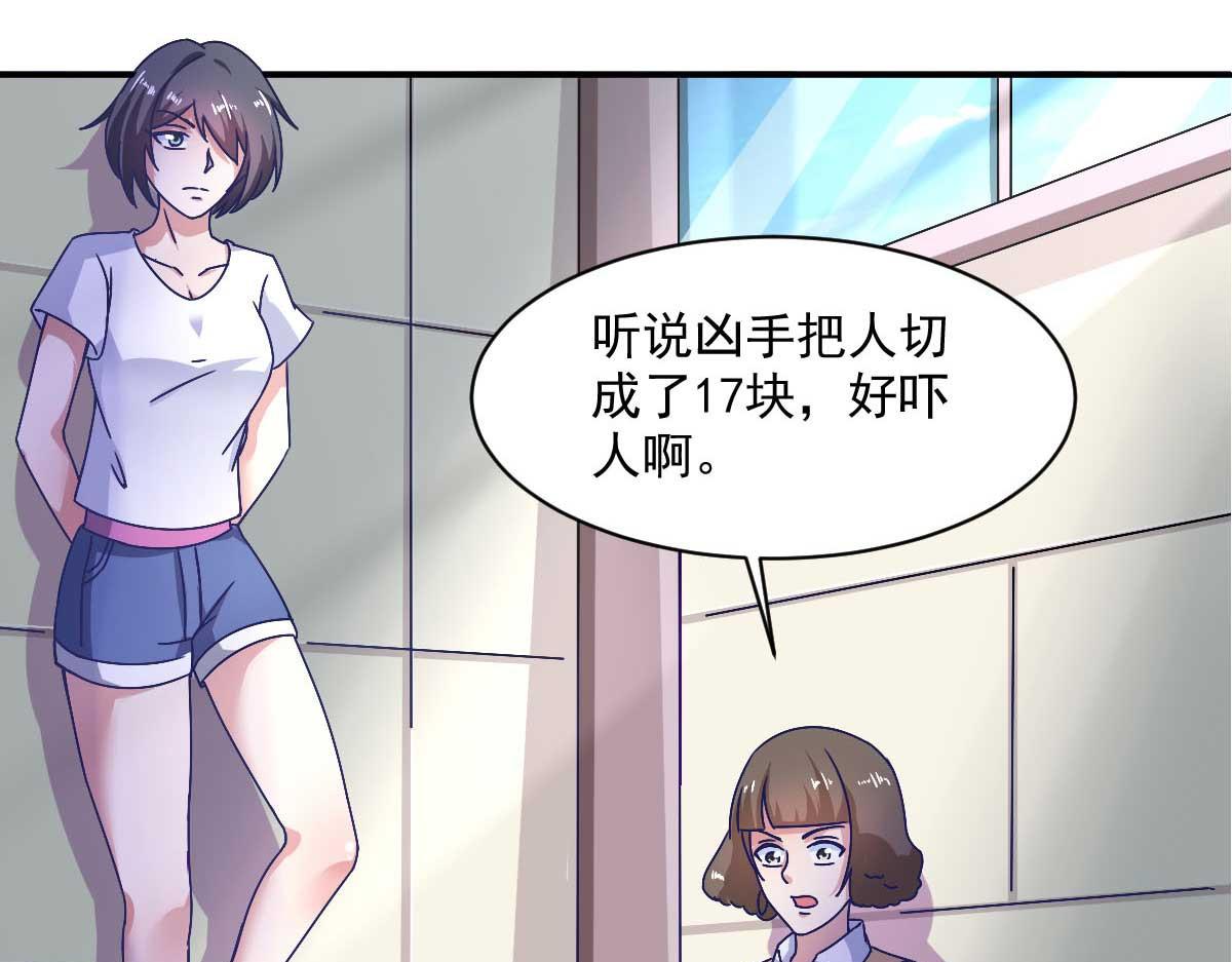 第48话 老婆从卡池里出来了！17