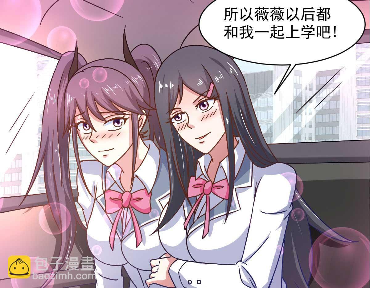 第48话 老婆从卡池里出来了！25