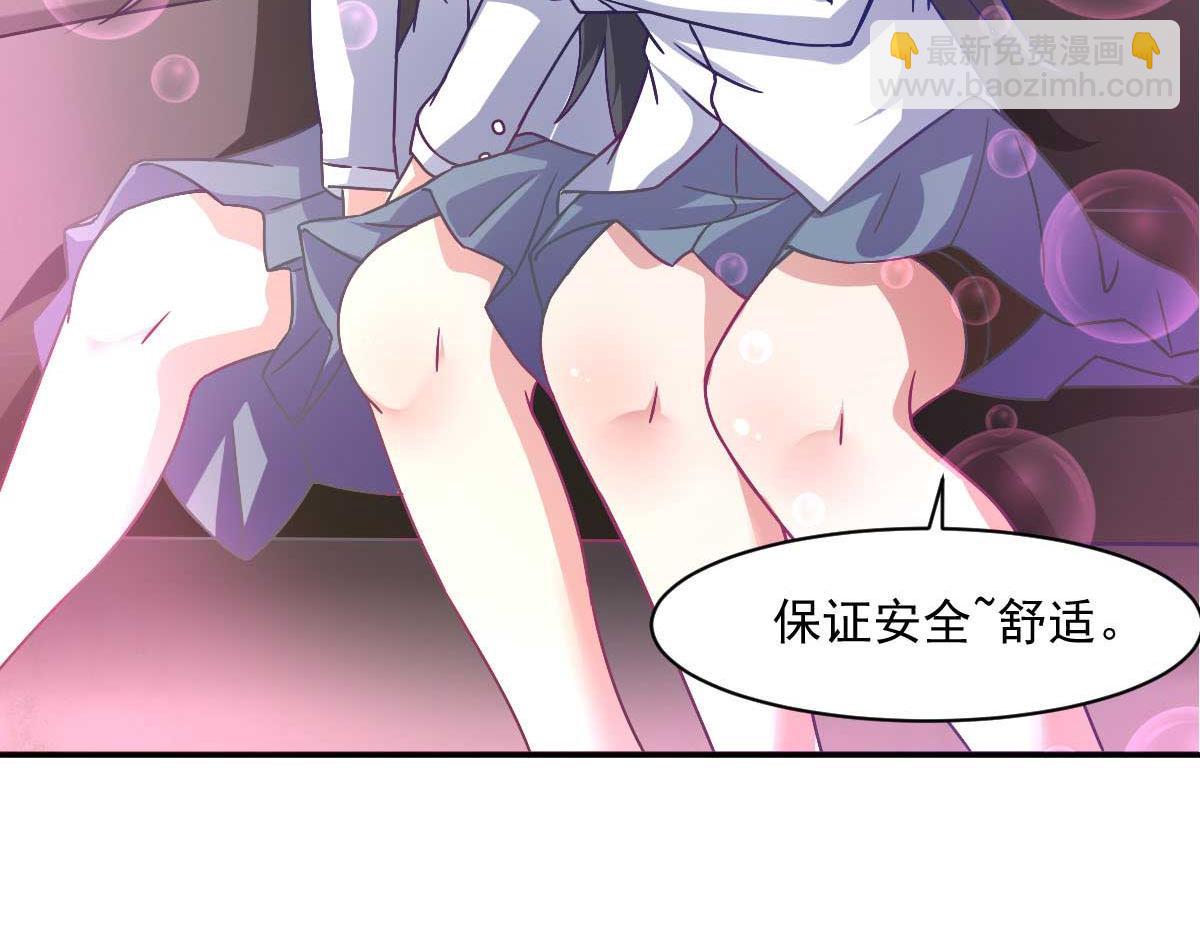 第48话 老婆从卡池里出来了！26
