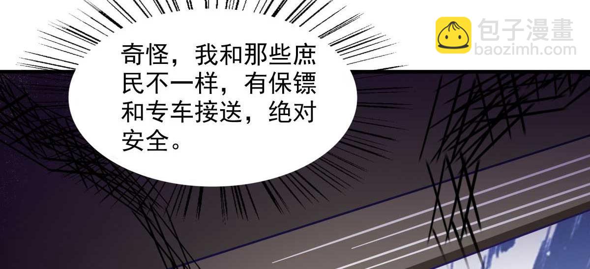 第48话 老婆从卡池里出来了！30