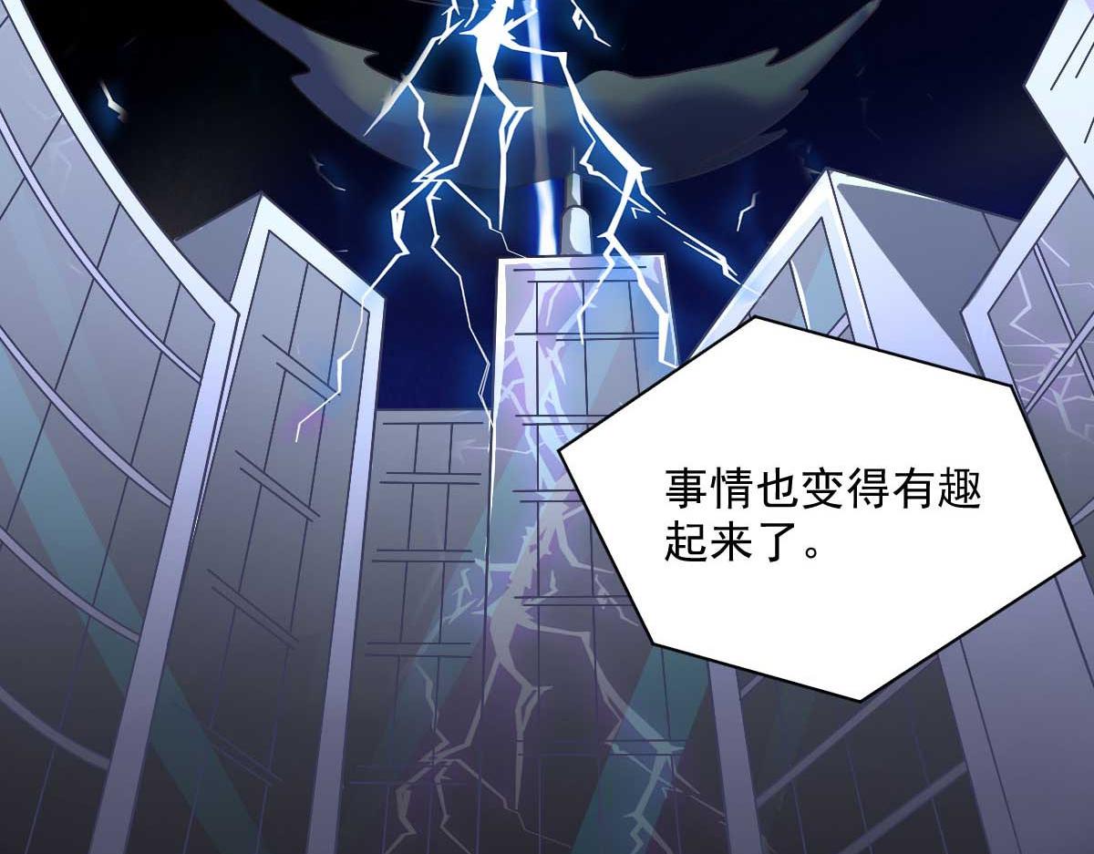 第48话 老婆从卡池里出来了！38