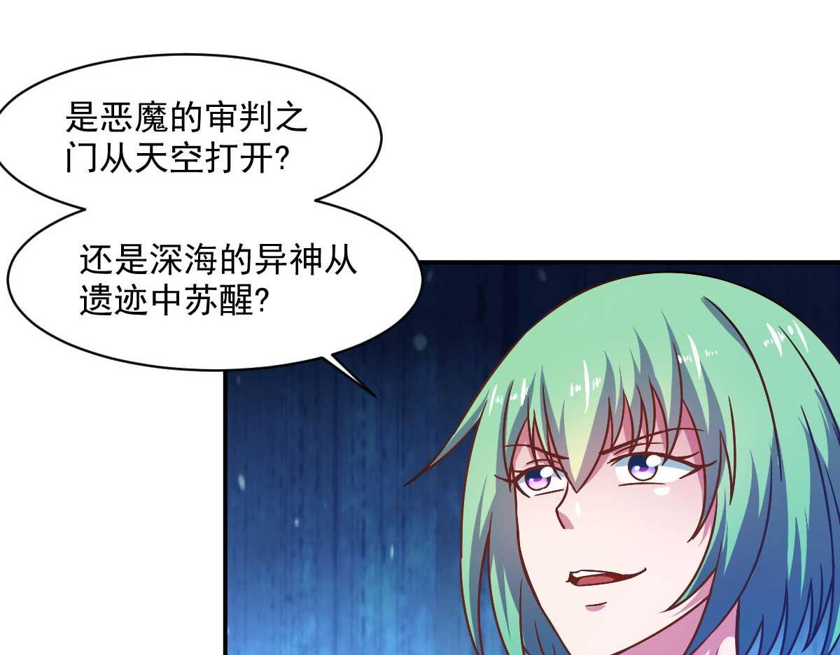 第48话 老婆从卡池里出来了！40