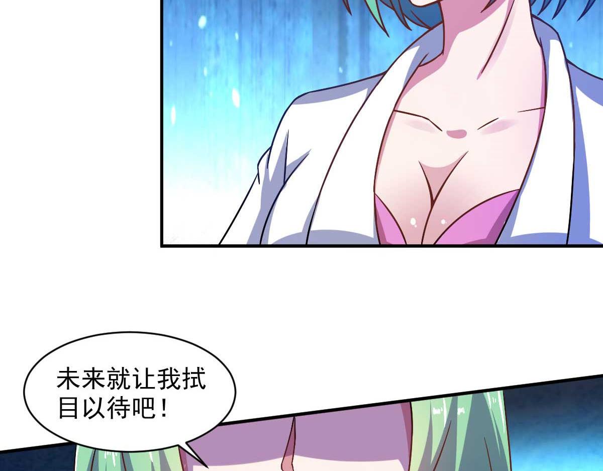 第48话 老婆从卡池里出来了！41